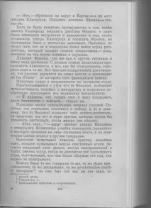 безплатно безплатно