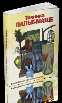 уроци семинари