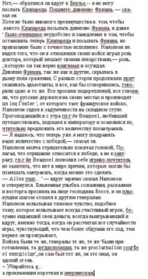 cuneiform софтуер