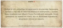 Баженов Василь Іванович іванович