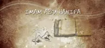 А ти знаєш, хто такий Абу Ханіфа знання