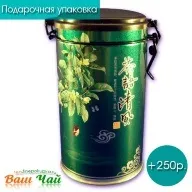 градина лунна