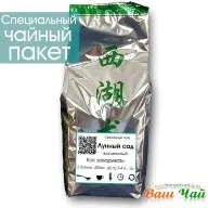 зелен градина