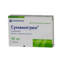 застосування