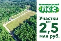 Схема проїзду Котеджне селище Лисавине-1 лисавине-1