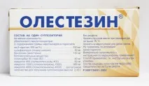 свещи инструкции