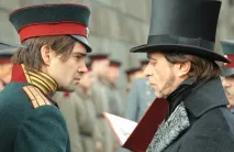 серед