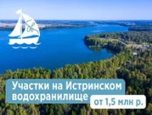 Схема проїзду Котеджне селище Лисавине-1 котеджне