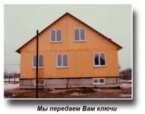 Будівництво будинків за канадською технологією в Саратові будинків