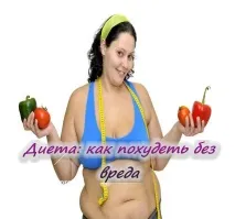размер