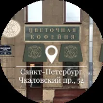 сватбена сватбена