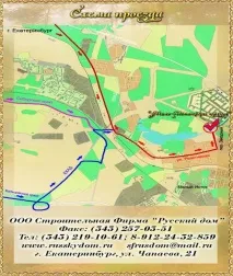 жилищна сграда жилищна сграда