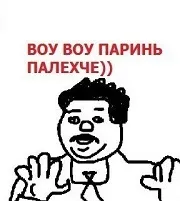 Переглянути з ChiterTakouChiter побачив