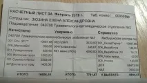 штрафу