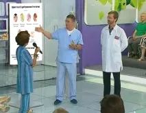 Гість програми гість