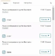 Pepper Ninja цільової