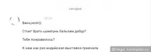 Lanza. Новий дизайн. Несмивашка, користуватися якою одне задоволення, а не користуватися - інше дизайн