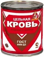 потрапити