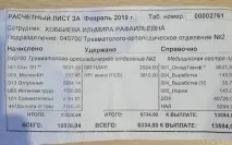 машини