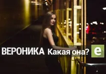 імені