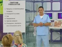 Гість програми гість