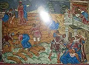 библията библията