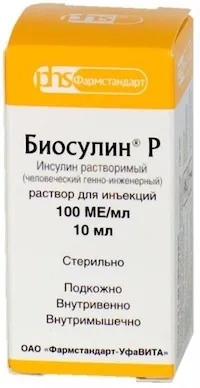 Біосулін Р - інструкція застосування, опис, наявність, відгуки, аналоги опис