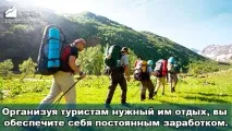 Бізнес-ідеї за кордоном 4 простих ідеї! Плюси і мінуси! кордоном