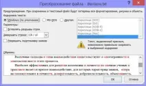Блог - Сидоров Сергій Володимирович текст