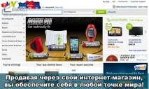 Бізнес-ідеї за кордоном 4 простих ідеї! Плюси і мінуси! бізнес-ідеї