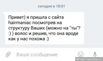 Lanza. Новий дизайн. Несмивашка, користуватися якою одне задоволення, а не користуватися - інше дизайн
