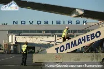 Бійськ - ворота Гірського Алтаю гірського