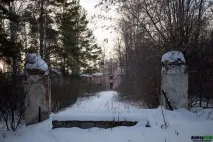 санаториум бивш