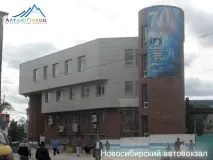 Бійськ - ворота Гірського Алтаю гірського