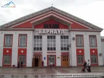 Бійськ - ворота Гірського Алтаю бійськ