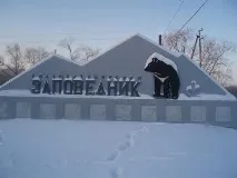 Більшехехцирський заповідник фото та опис заповідник