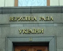 штурм
