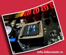 bios какво
