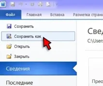 Блог - Сидоров Сергій Володимирович сергій