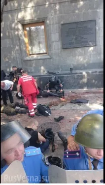 ради