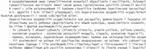 Блог - Сидоров Сергій Володимирович сергій