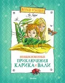 Читати Всеволод Залеський залеський