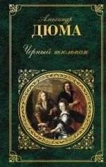 лале книгата