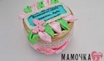 Майбутня мама майбутня