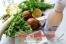 горгонзолою
