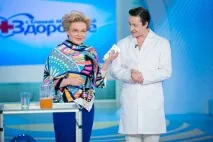 почистете месеца