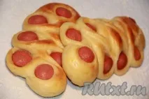стъпка стъпка