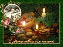 Чого ми домагаємося постом піст