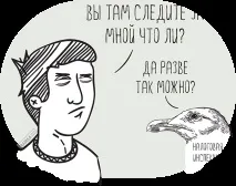 какво