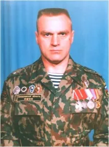 Чечения гори Чечения гори